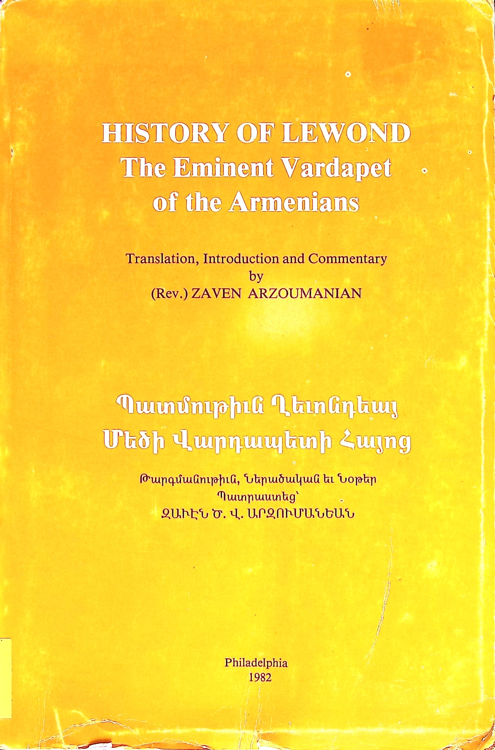 book-image